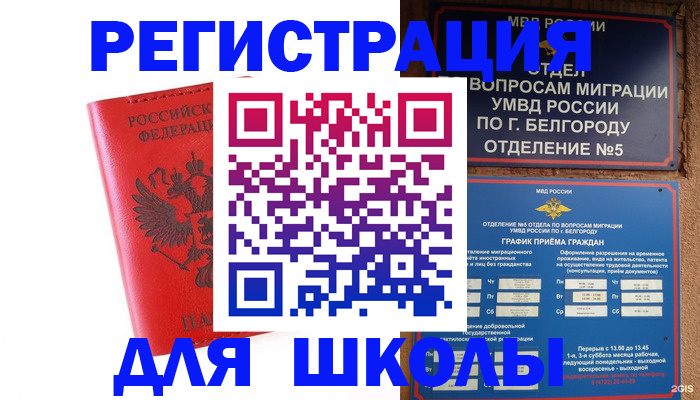 форма 3 в Зеленоградске